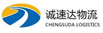 宁波到建瓯市物流公司